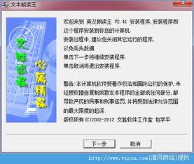 成人朗诵视频教学软件,跟随视频教学软件，解锁专业朗诵之道