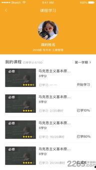 贵州成人高考视频学习,高效备考，轻松通关