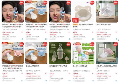 成人奶嘴减压视频大全集,成人奶嘴视频大全集揭秘