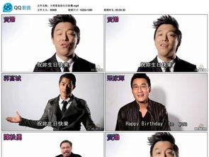 祝福成人生日歌曲视频,祝福成人生日歌曲视频精彩回顾