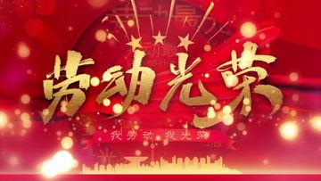 成人劳动视频模板下载免费,跟随成人劳动视频模板，解锁职场技能新境界