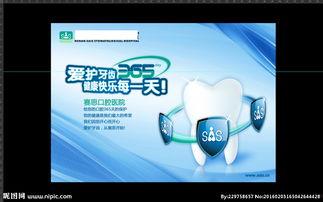 成人该如何保护牙齿呢视频,视频精华概述