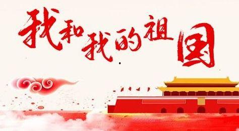 我的祖国成人朗诵视频,青春誓言，成人礼赞