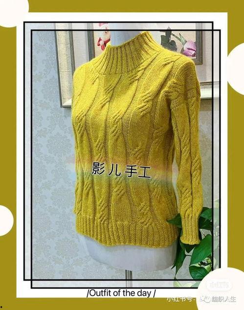 成人金丝绒毛衣织法视频