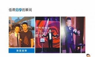 成人魔术教育广告视频大全,成人魔术教育广告视频大全精选