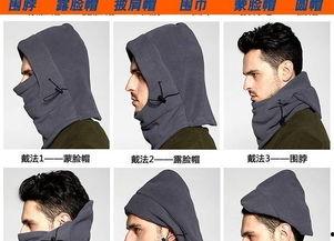 成人围脖面罩怎么戴视频,成人围脖面罩正确佩戴步骤详解