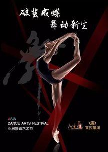 成人跳舞视频的文案简短,尽享韵律之美